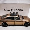 Volkswagen New Phideon 2021 Goud Metallic 1-18 Paudi Models